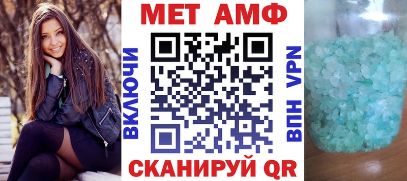 дарнет шоп  Мамадыш  Amphetamine 98% 