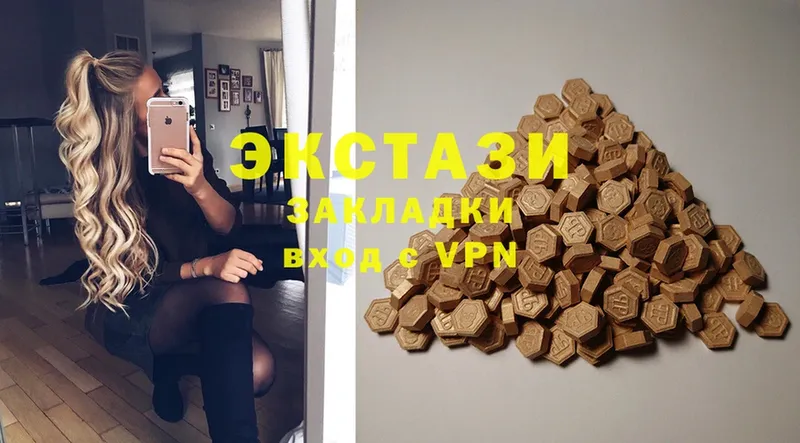 где продают   мега   Экстази louis Vuitton  Мамадыш 