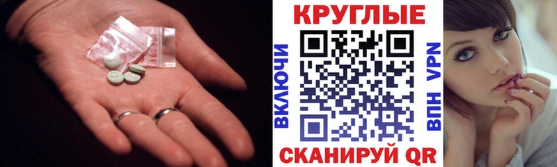 ЭКСТАЗИ DUBAI  Мамадыш 