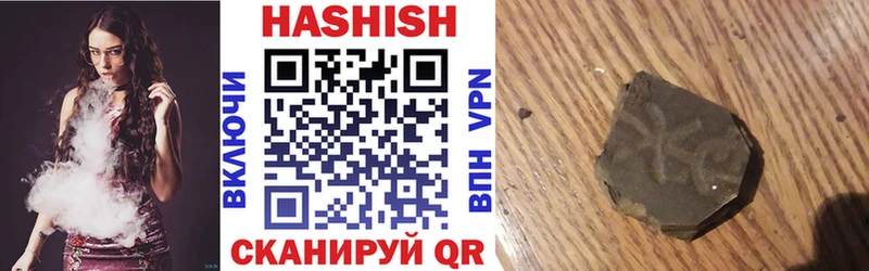 где купить   Мамадыш  omg ссылки  Гашиш hashish 