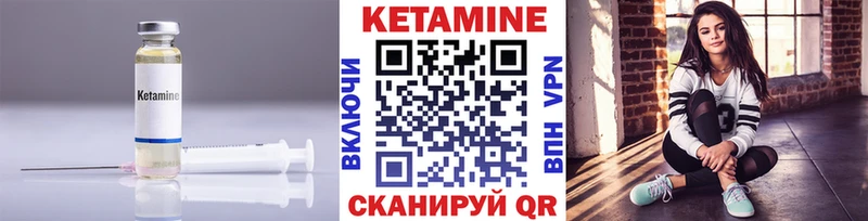 КЕТАМИН ketamine  где продают наркотики  Мамадыш 