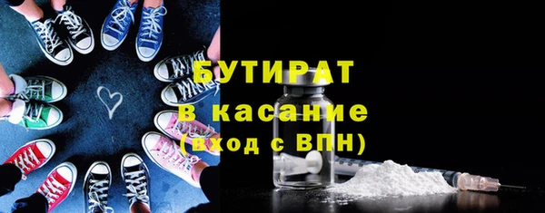 мдма Нефтекумск
