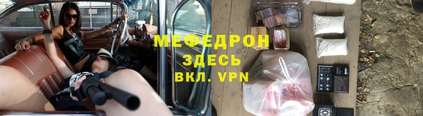 мдма Нефтекумск