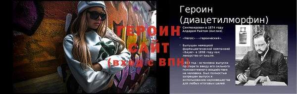 первитин Новозыбков