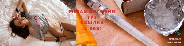 спайс Новокубанск