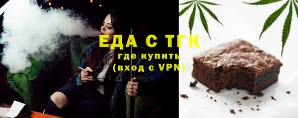 спайс Новокубанск