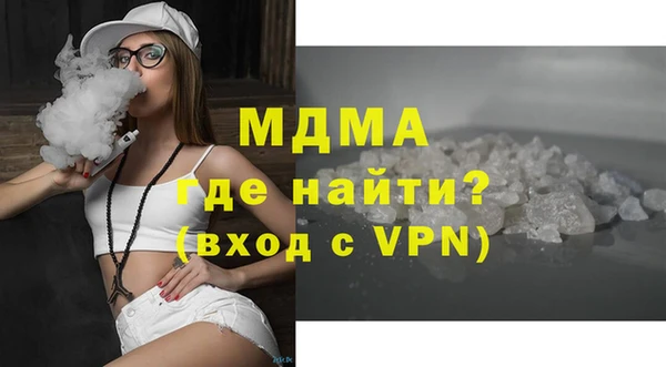 первитин Новозыбков