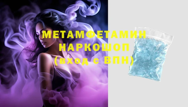 мдма Нефтекумск