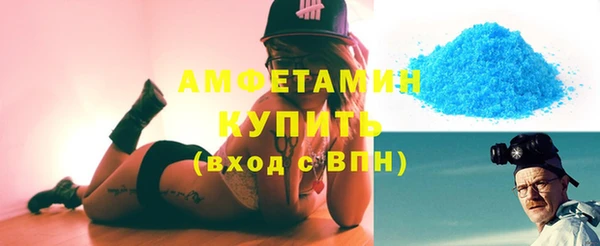 мдма Нефтекумск