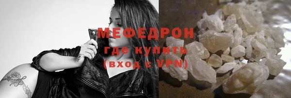 меф Нефтегорск
