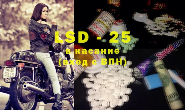 меф Нефтегорск