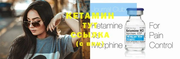спайс Новокубанск
