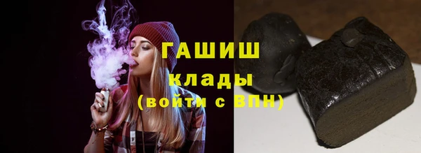 синтетический гашиш Нея