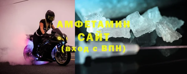 мдма Нефтекумск