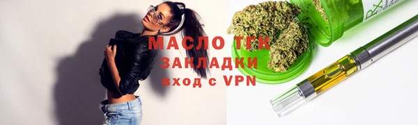 мдма Нефтекумск