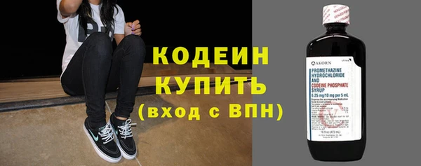 спайс Новокубанск
