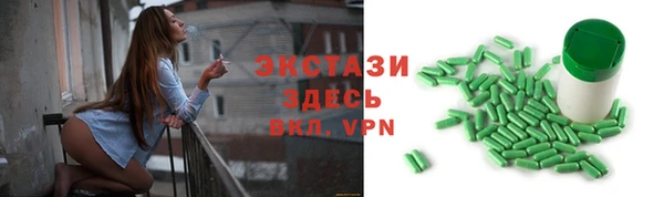 мдма Нефтекумск