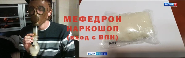 синтетический гашиш Нея