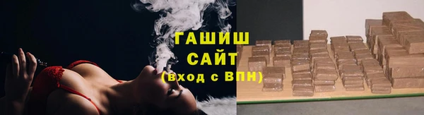 мдма Нефтекумск