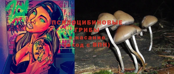 синтетический гашиш Нея