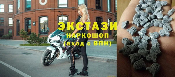 первитин Новозыбков