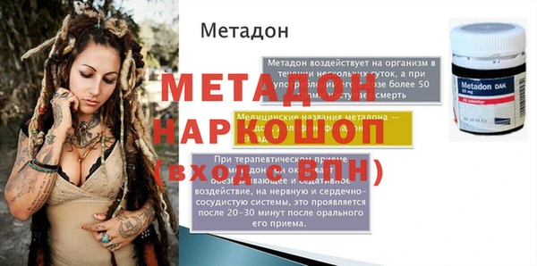 спайс Новокубанск
