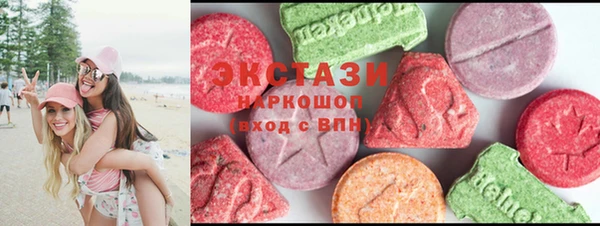 спайс Новокубанск