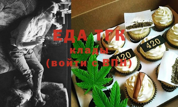 спайс Новокубанск