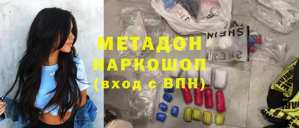синтетический гашиш Нея