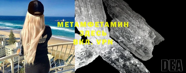мдма Нефтекумск