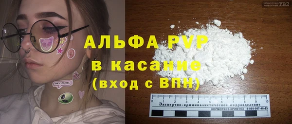 мдма Нефтекумск