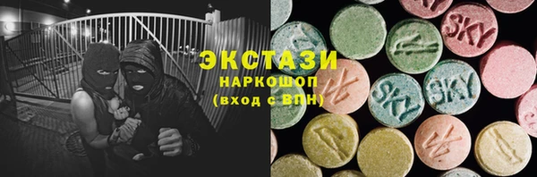 мдма Нефтекумск