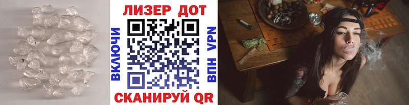 Лсд 25 экстази кислота  кракен tor  Мамадыш 