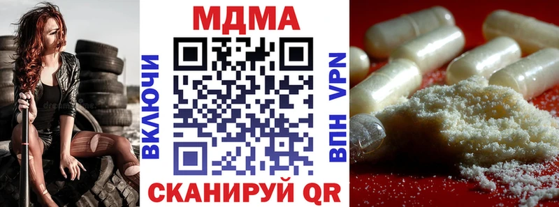сколько стоит  Мамадыш  МДМА кристаллы 