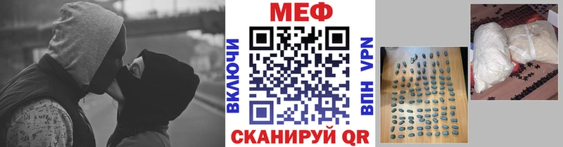 Мефедрон  Мамадыш