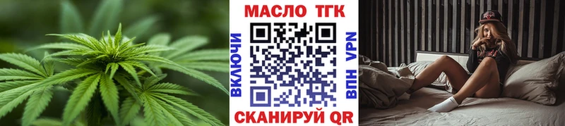 ТГК жижа  Мамадыш 