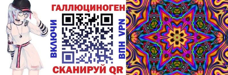 Галлюциногенные грибы Psilocybine cubensis  Мамадыш 